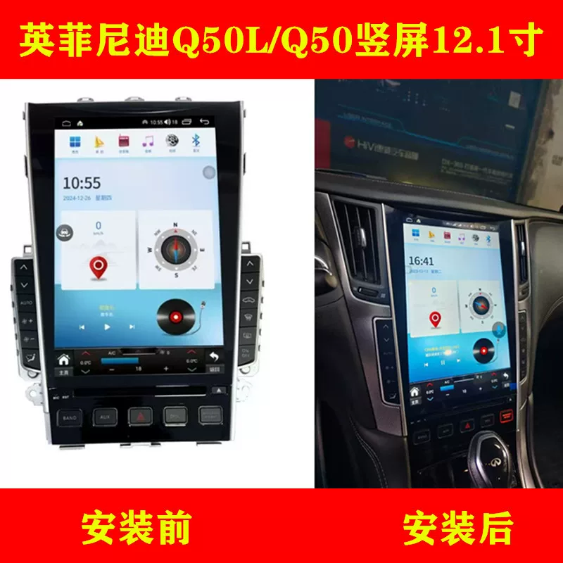 Граница эксклюзивно для 12-19 Infiniti Q50L Android вертикальный экран умный автомобиль GPS-навигация CARPLA