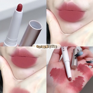 Makeup FAMOTY Lip Liner Plain White Lipstick Pen Matte Lip Mud Fog Velvet Automatic Rotating Cross Border