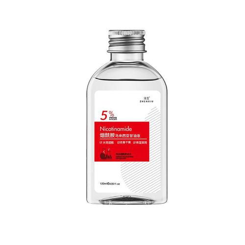 Zhenshy Niacinamide Malaysian Glycerin Skin Care Products Nourishes Skin, Relieves Dryness, Full Body Hydrating Body Lotion