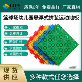 阳篷、雨篷;塑料地板