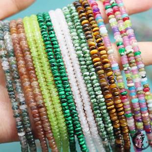 ��Ȼˮ�ݬ�����c����ʯ��P��2*4mmɢ�鴮����Ʒdiy�Ʒ���