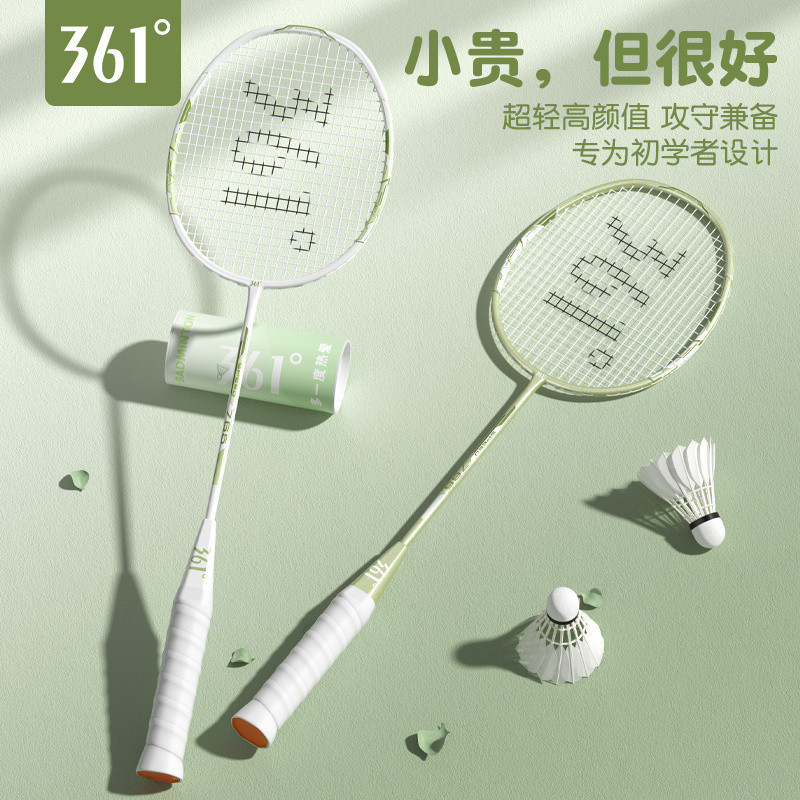 High quality racket for badminton carbon fibre