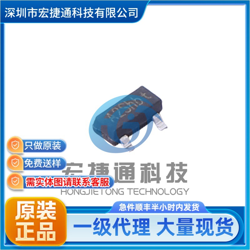 SI2302 丝印 A2SHB 封装 SOT23 效应管N沟道MOS 全新现货