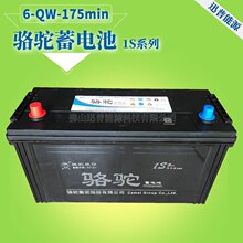 ����늳�6-QW-170min N100��܇؛܇����늳�12V100Ah��S�o�ƿ