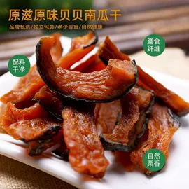 其他果干蜜饯;其他休闲食品;红枣干