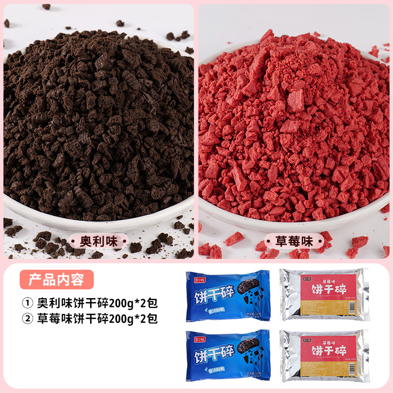 [올리맛 2봉 + 딸기맛 2봉] 총 4봉 발송됩니다