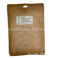 �m��UD��܇ FE6�l�әCֹ���� ���Sֹ��Ƭ ����������l