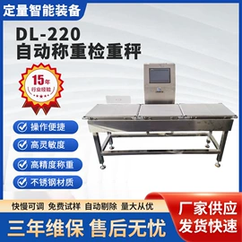 包装辅助设备;灌装机械;加料机