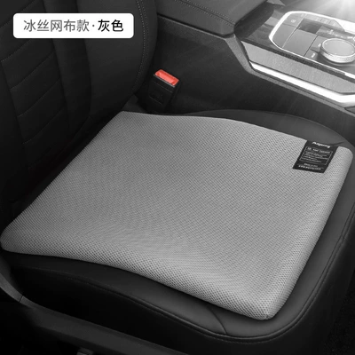 Four Seasons Universal Summer Supplies Car – Four Seasons Pad - 2021-non-pressure-cushion-hexagonal-diamond-japanese-gray-45383
