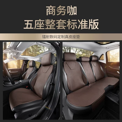 Modelə uyğun (Original) oturacaq örtükləri, E5 All-Season Universal Seat Covers - business-class-standard-edition-headrest-lumbar-support-not-included-gl8