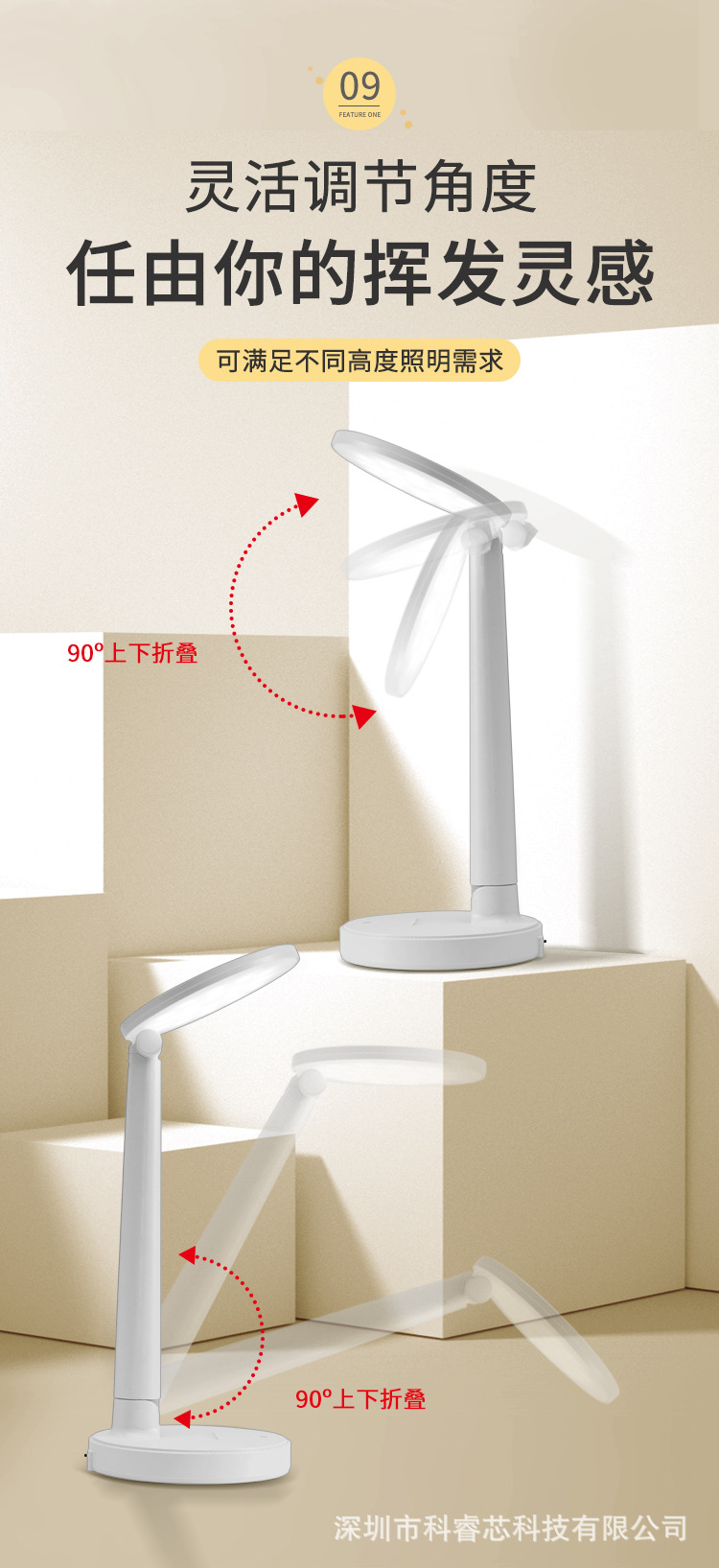 护眼台灯触摸调光调色护眼桌面学生宿舍充电学习儿童卧室床头灯
