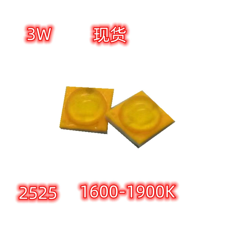 2525 бус лампы золотой свет 1600-1900K3W керамический нитрид алюминия Sanan Chip 2525 золотой свет свет бусины лампы