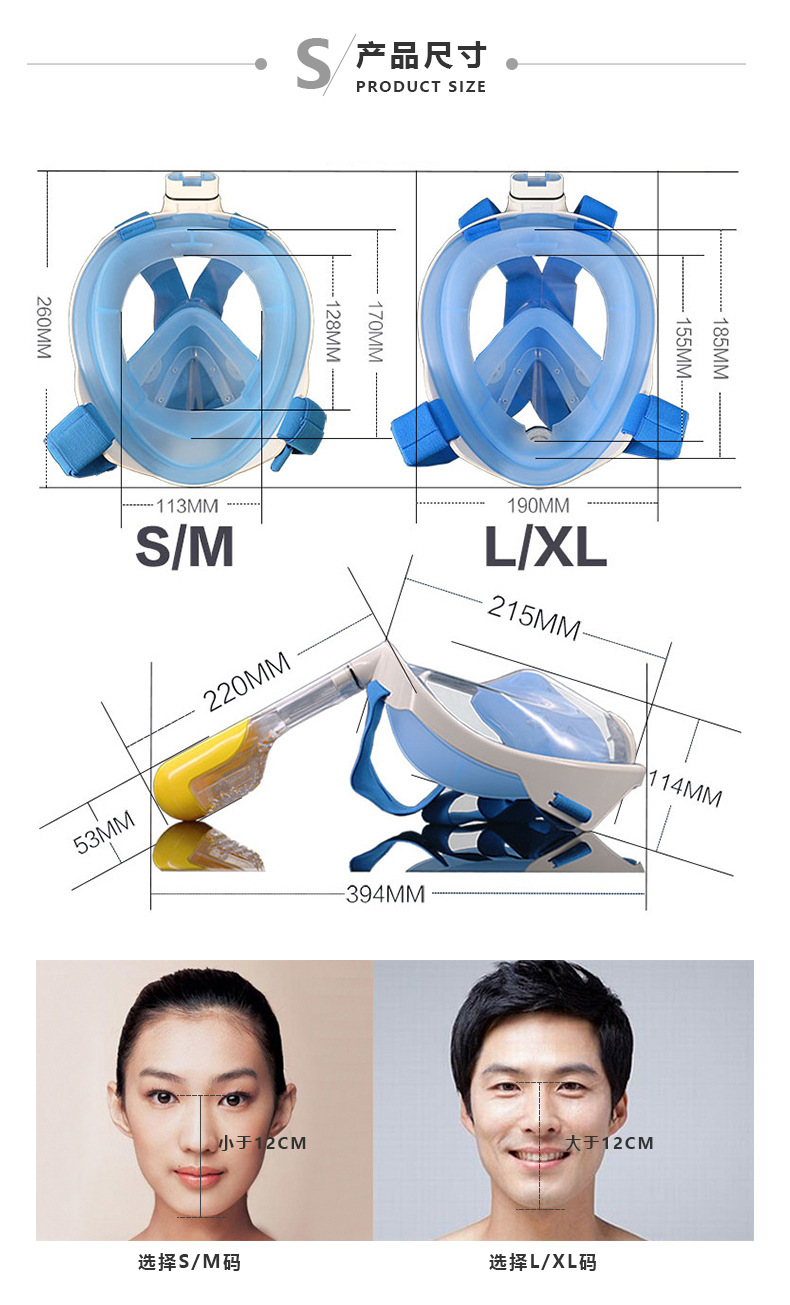潜水面罩一代产品图7
