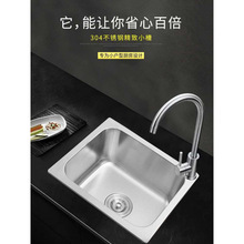 �N��ˮ�ۆβ� С̖����С����304���P�ϴ����Ӻ���̨��̨����