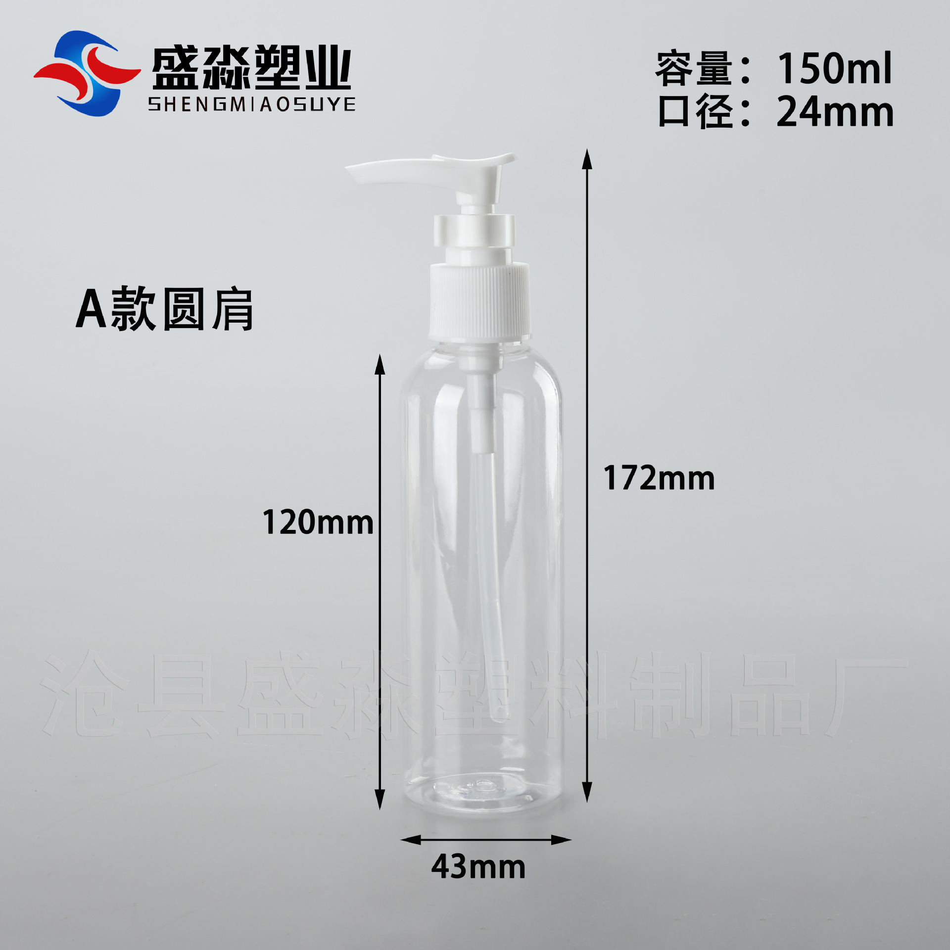 Botella dispensadora de PET de 3050 ml/100 ml con sistema de presión, botella de plástico sellada para loción líquida, portátil con boquilla de pico de pato, exportación transfronteriza.