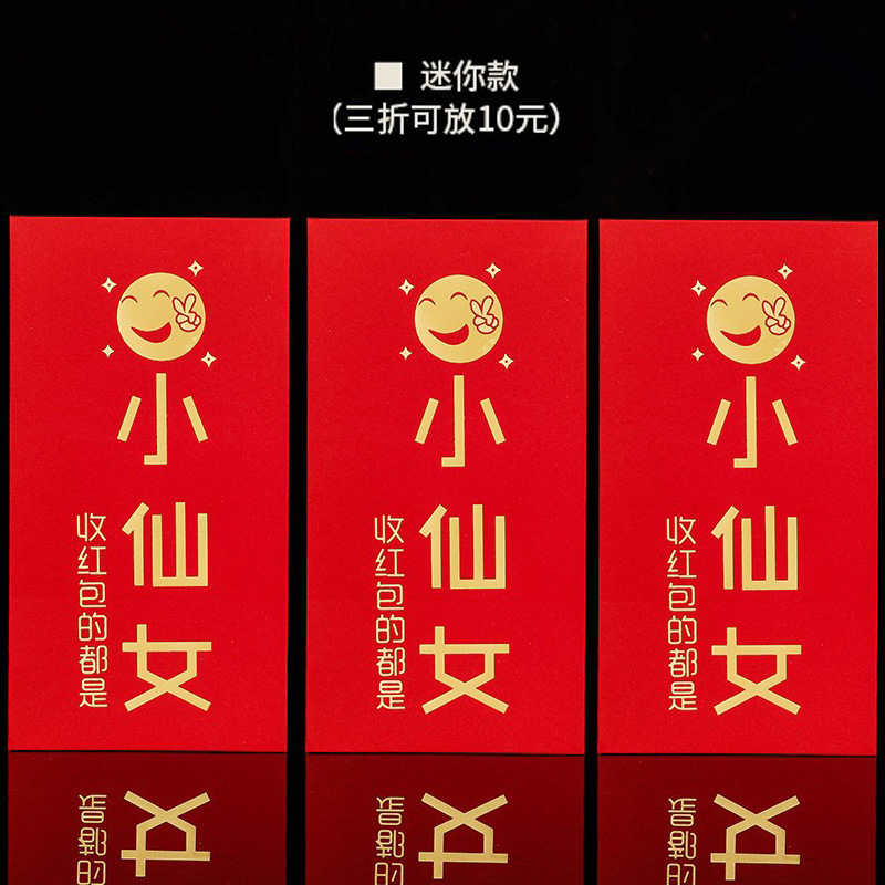 バッグ結婚式 2024 新しいミニ結婚式特別な小さなウェディングバッグ結婚式の赤い封筒新婚クリエイティブドアブロック|undefined