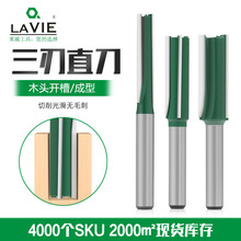 专业级 1/4柄油漆绿三刃直刀 木工铣刀修边刀拉槽刀 平底开槽刀头