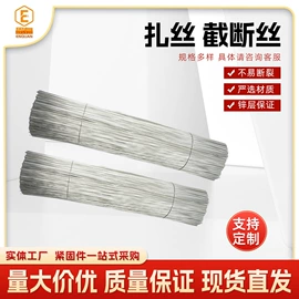 螺栓;钢丝绳;螺钉