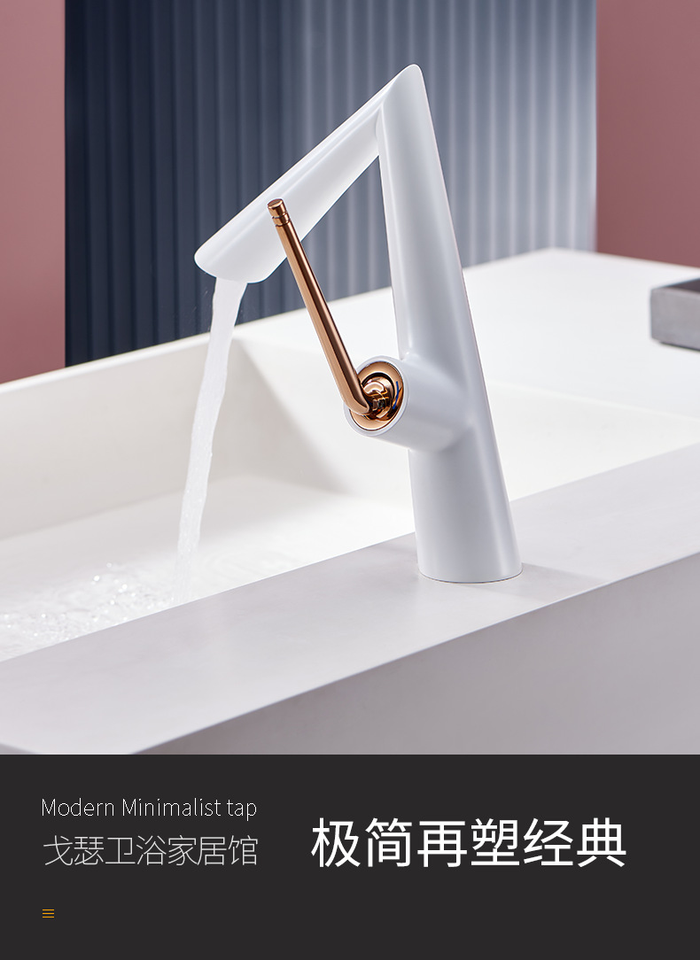 Amazon designer's all-copper hot and cold basin faucet, white single-hole bathroom cabinet, creative washbasin faucet Item Picture