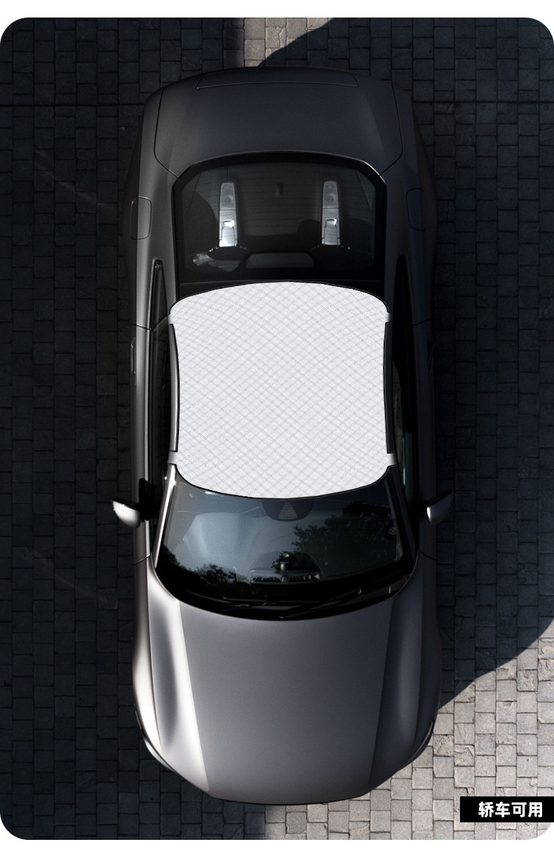 Car Snow Cover, Front Glass Cover, Blackout Cloth, Anti-Frost and Anti-Freeze Car Cover, Half Cover, Magnetic Sunshade, Thickened Sun Protection Cover