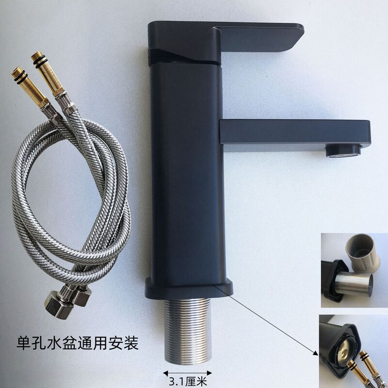 Hot and cold double water plastic black faucet wash basin wash basin bathroom household faucet durable