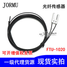 U���͹��w������̽�^FTU-1020/FTU-1315-D�z�y�˺��ö�о�ی�10MM
