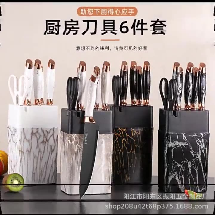 跨境热销厨房套刀不锈钢大理石纹7件套带方型座双电镀头 刀具套装