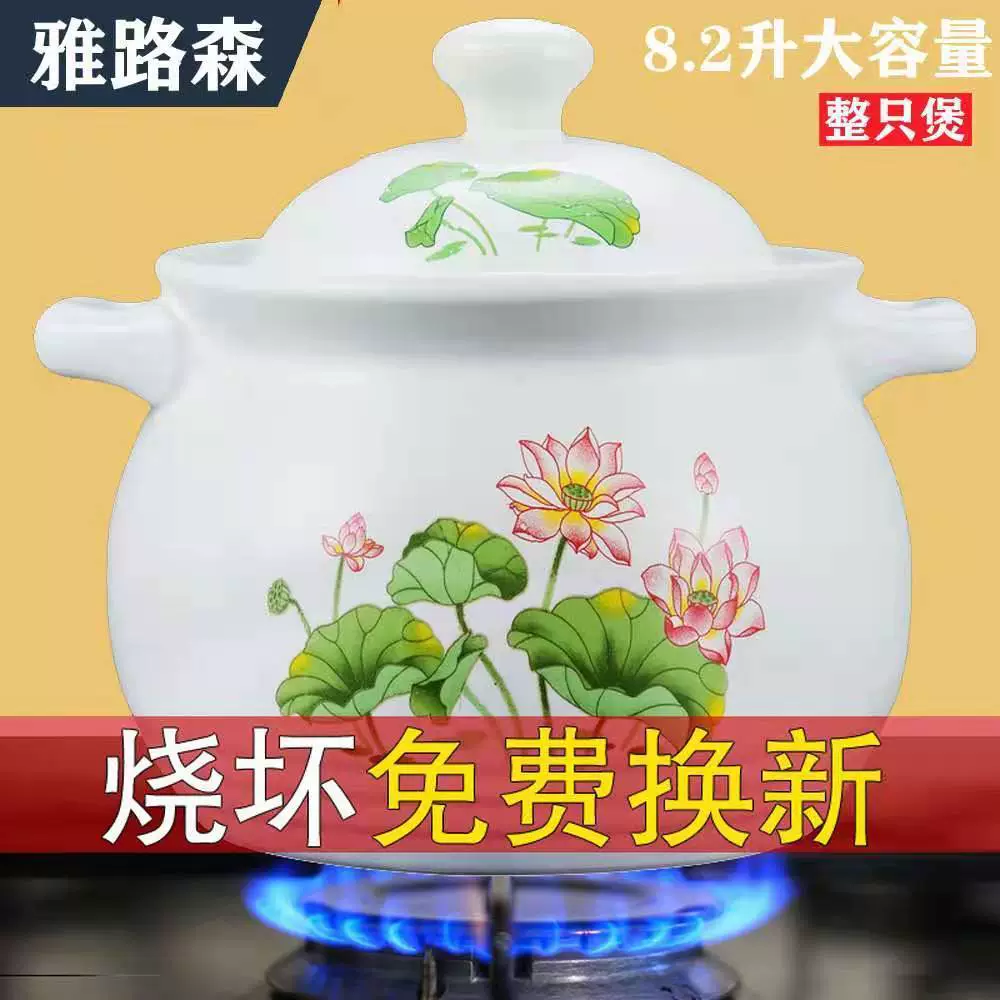 Керамическая высокая термостойкая большая запеканка с открытым огнем запеканка большой емкости запеканка газовая тушеная кастрюля бытовая газовая супа