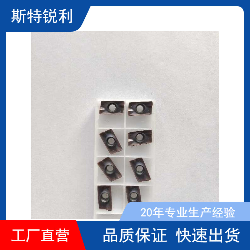 硬质合金铣刀片APKT1604钢件加工