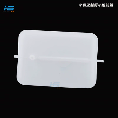 with cover plastic oil, Fuel tank
