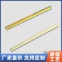 定制尺寸金色五金板扣