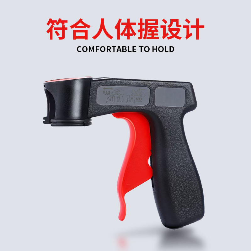 通用喷漆枪 喷漆罐助力手喷枪汽车喷漆瓶工具轮毂喷绘手喷枪手柄|undefined