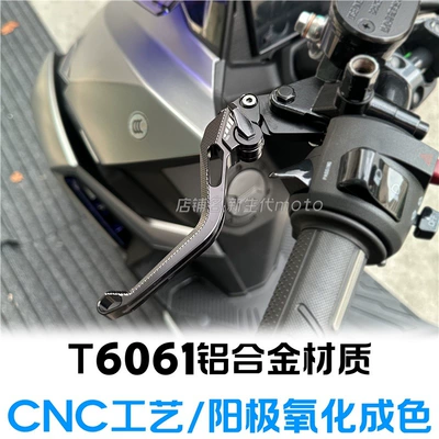 Steering rod 25 Models Modified Two-Finger Labor-Saving