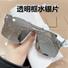 Capacious overall, sunglasses suitable for men and women, glasses solar-powered, city style, fitted, internet celebrity