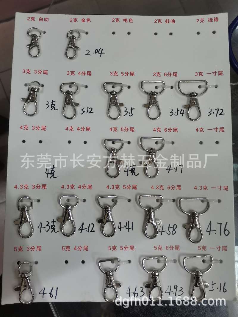 QQ图片20201229135757