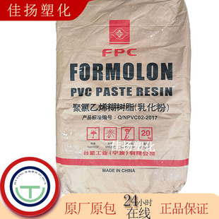 �F؛����PVC����̨��PR-100������ϩ����֬���黯�ۣ����zԭ��