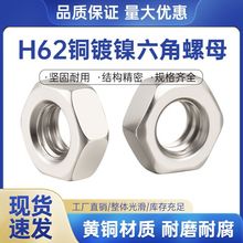 ��ƷH62�S�~��С��ĸϵ�����R�x��������ĸM1/1.2/1.4/1.6/1.7