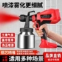 家用电动乳胶漆喷壶喷漆枪