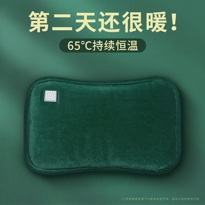 【薇垭推荐】热水袋充电防爆暖手宝宝毛绒可爱热敷肚子神器女生用|ms