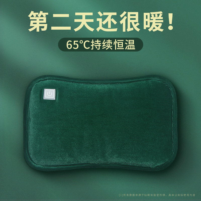 【薇垭推荐】热水袋充电防爆暖手宝宝毛绒可爱热敷肚子神器女生用|ms