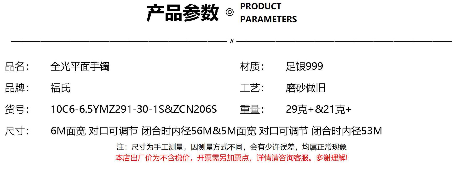 10C6-ZCN206S-21-65&6.5YMZ2