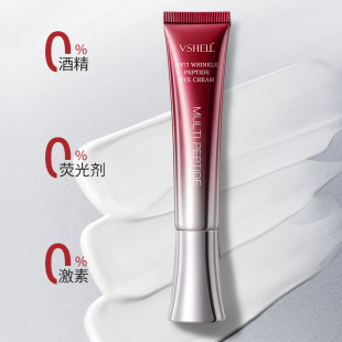 Plant shell nicotinamide anti-wrinkle eye cream moisturizing anti-wrinkle lifting firming fade fine lines Black eyes essence cream wholesale