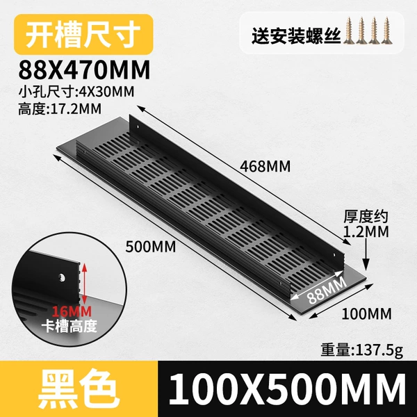 Black 100*500