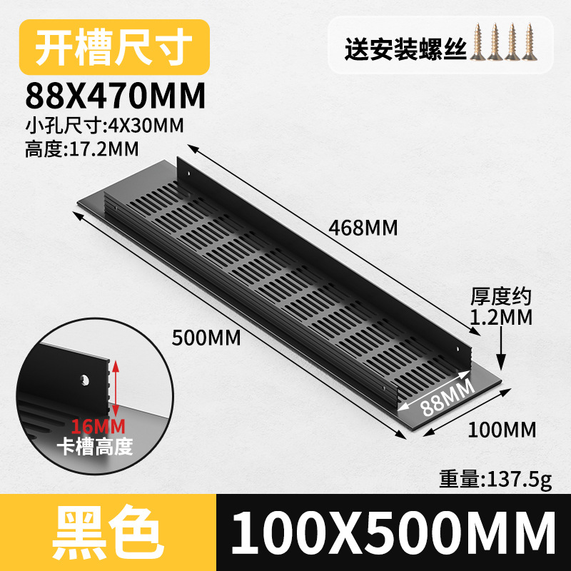 Gabinete de aleación de aluminio ventilador de red de zapato cubierta de ventilación cubierta de ventilación cubierta de ventilación de rejilla de disipación de calor