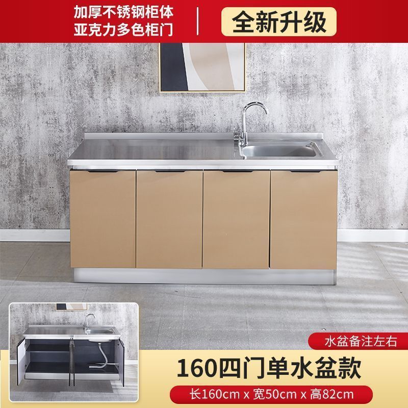 简易不锈钢橱柜厨房柜子租房用厨柜储物家用灶台柜一体水槽柜橱柜|undefined
