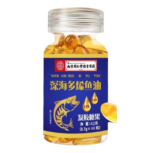 Nanjing Tongren Tang Green Gold Homeland Deep Sea Polyene Fish Oil Gel Candy Bottle Manufacturer Wholesale Supply