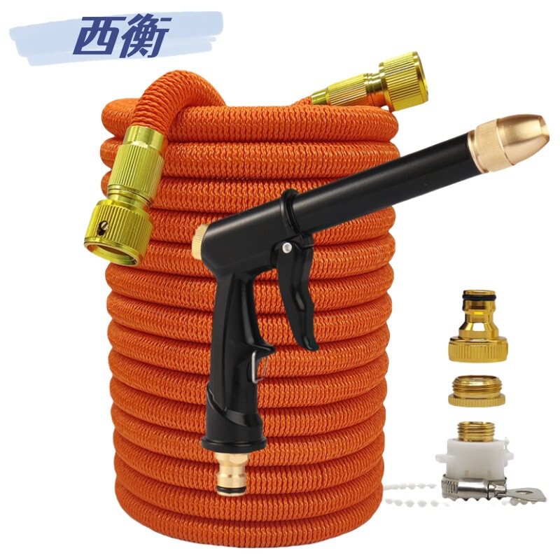 Car wash high pressure water gun household telescopic hose suit washing ground direct jet booster water gun strong orange