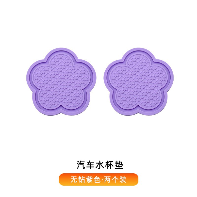 [드릴 레이스 없음] 컵 패드-퍼플-한 쌍