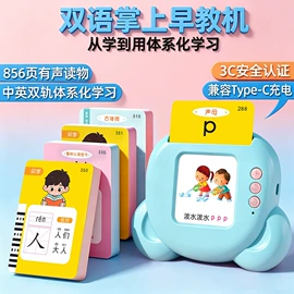学习/早教机;其他益智玩具;儿童乐器