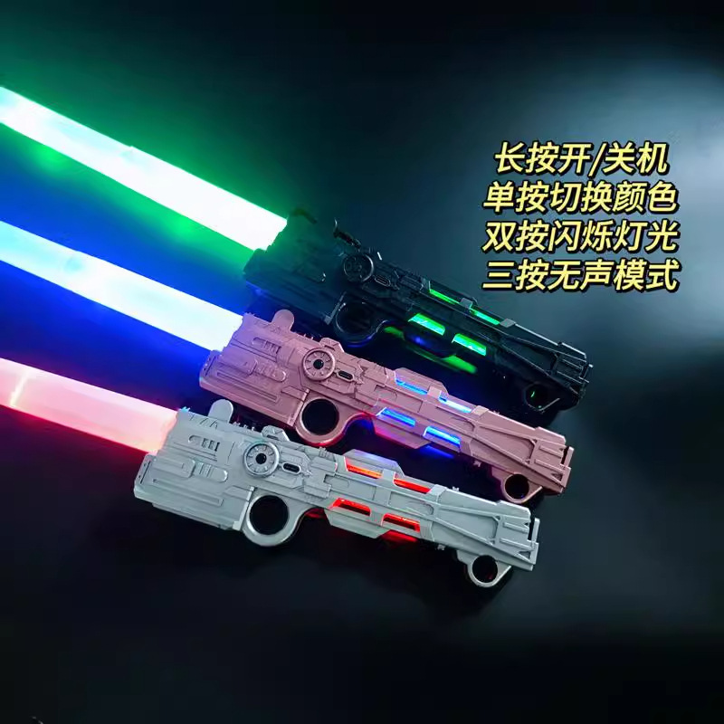 Adjustable seven-coloured lightsaber with laser